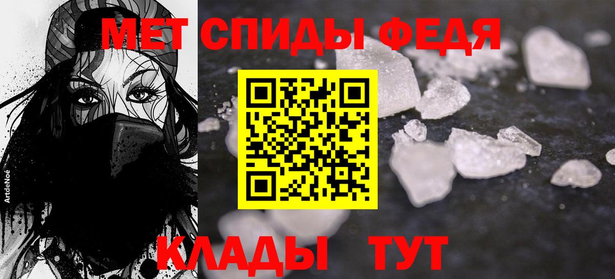 АМФЕТАМИН 97% Пугачёв