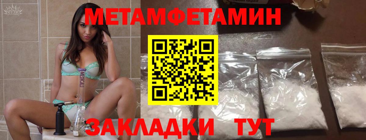 АМФ  АМФ Розовый  Вход с VPN  Пугачёв 