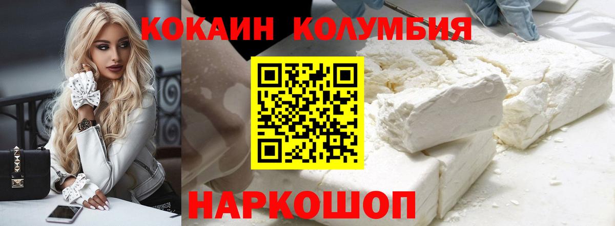COCAIN 97% Пугачёв