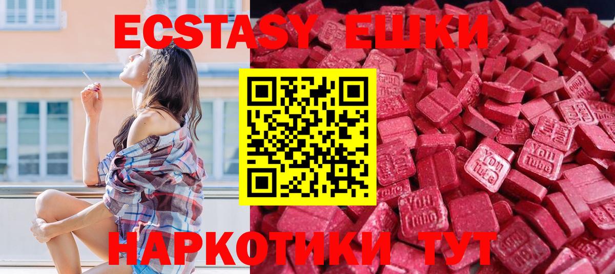 Пугачёв  Экстази louis Vuitton  Вход с VPN  ЭКСТАЗИ 99% 