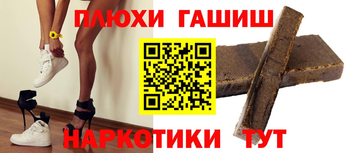 Гашиш гашик Пугачёв
