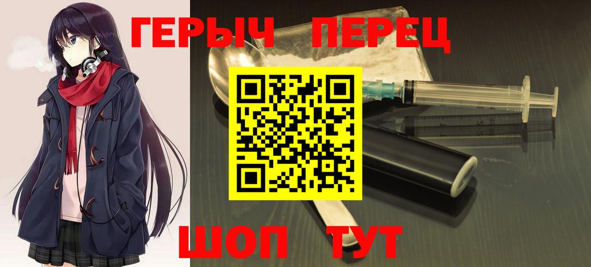 Пугачёв  ГЕРОИН гречка  Вход с VPN 