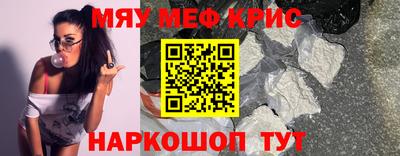 молекула духа Нарткала