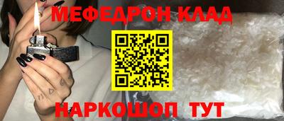 дмт Новозыбков