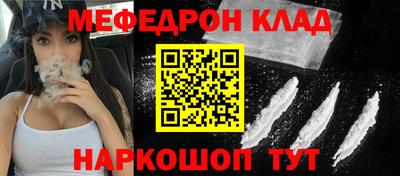 ALPHA-PVP Нальчик