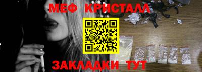 дистиллят марихуана Наро-Фоминск