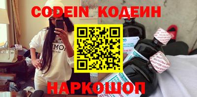 спайс Новокубанск