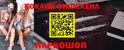 молекула духа Нарткала