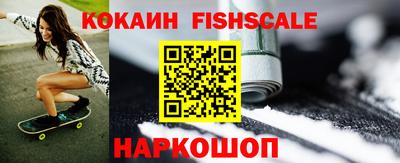 молекула духа Нарткала