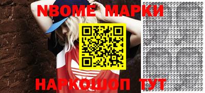 дистиллят марихуана Наро-Фоминск