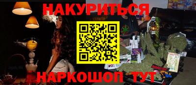 дистиллят марихуана Наро-Фоминск
