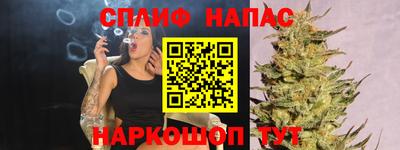 ALPHA-PVP Нальчик