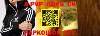 дмт Новозыбков