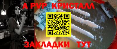 молекула духа Нарткала