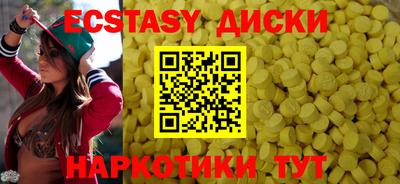 молекула духа Нарткала