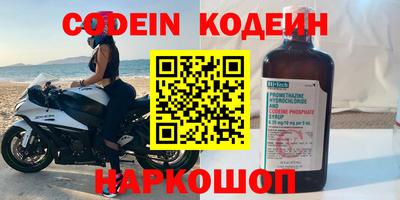 дмт Новозыбков