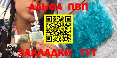 дмт Новозыбков