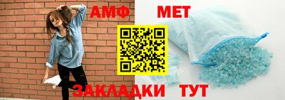 спайс Новокубанск