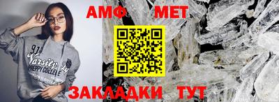 ALPHA-PVP Нальчик