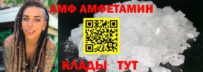 молекула духа Нарткала