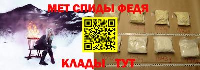 молекула духа Нарткала