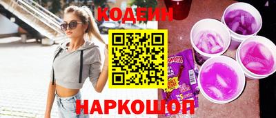 спайс Новокубанск