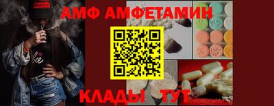 дмт Новозыбков