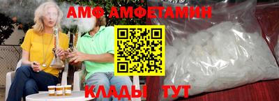 спайс Новокубанск