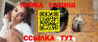 молекула духа Нарткала