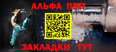 спайс Новокубанск