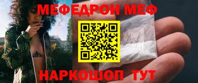 спайс Новокубанск