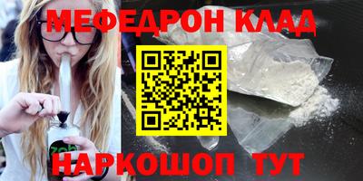 дистиллят марихуана Наро-Фоминск