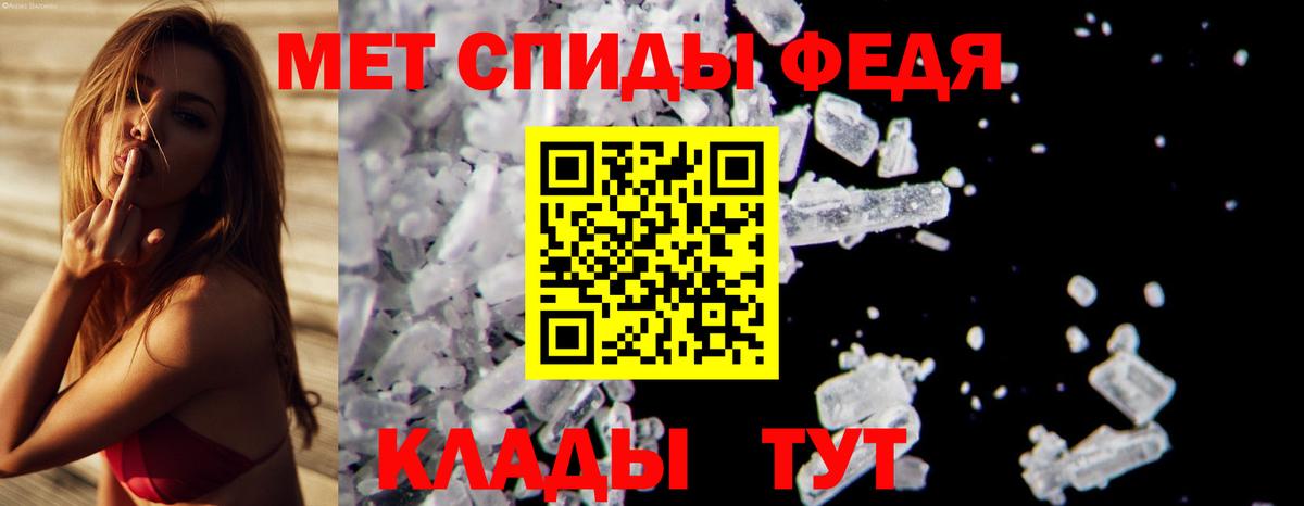 Пугачёв  МЕТАМФЕТАМИН пудра  МЕТАМФЕТАМИН  Вход с VPN 