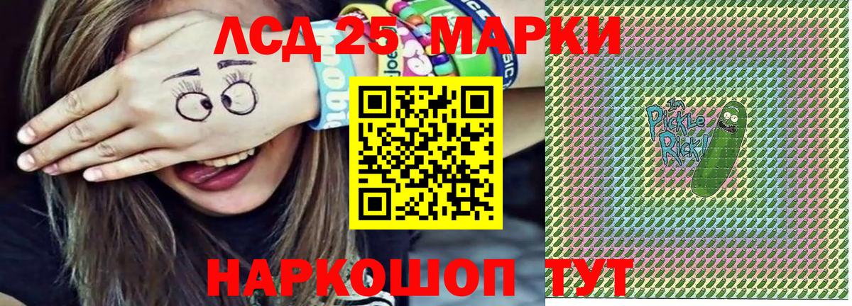 Наркотические марки 1,5мг  Наркотические марки 1,5мг  Пугачёв  Вход с VPN 