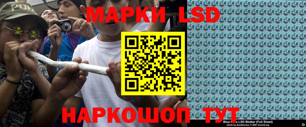 Марки N-bome 1,8мг Пугачёв