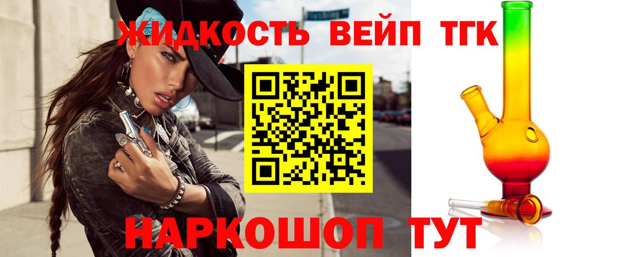ТГК Wax Пугачёв