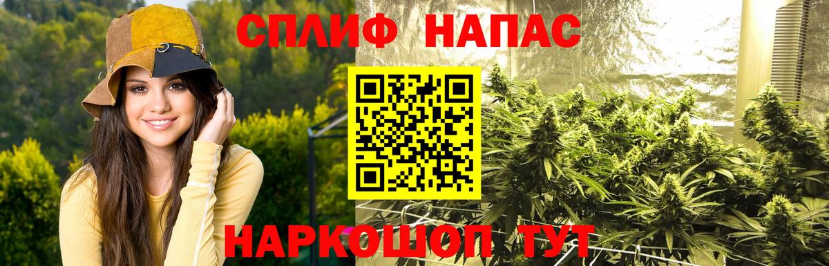 Шишки марихуана OG Kush  Каннабис SATIVA & INDICA  Пугачёв  Марихуана Ganja  Вход с VPN  Бошки Шишки MAZAR 