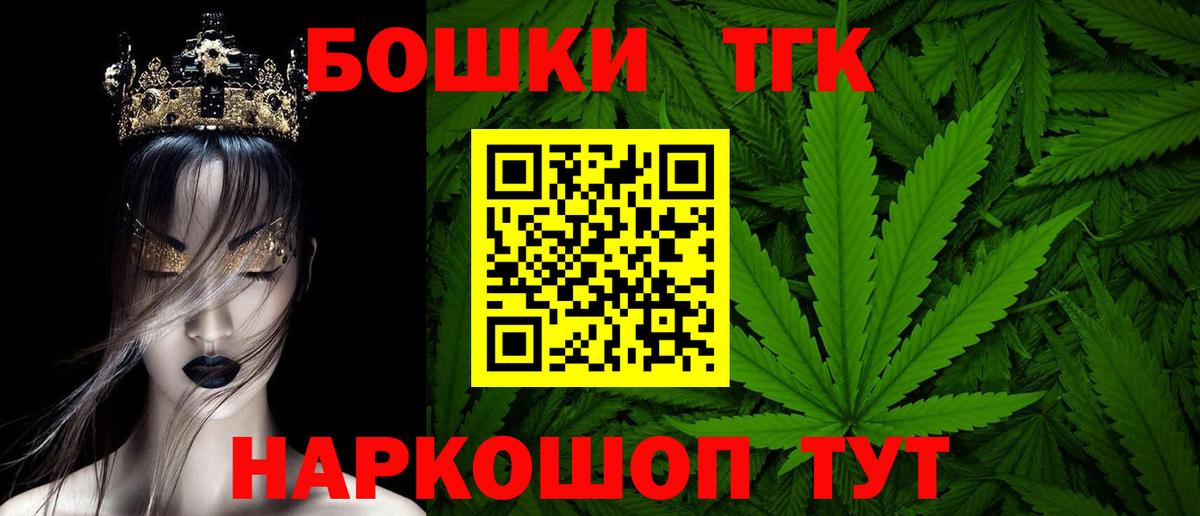 Конопля марихуана Пугачёв